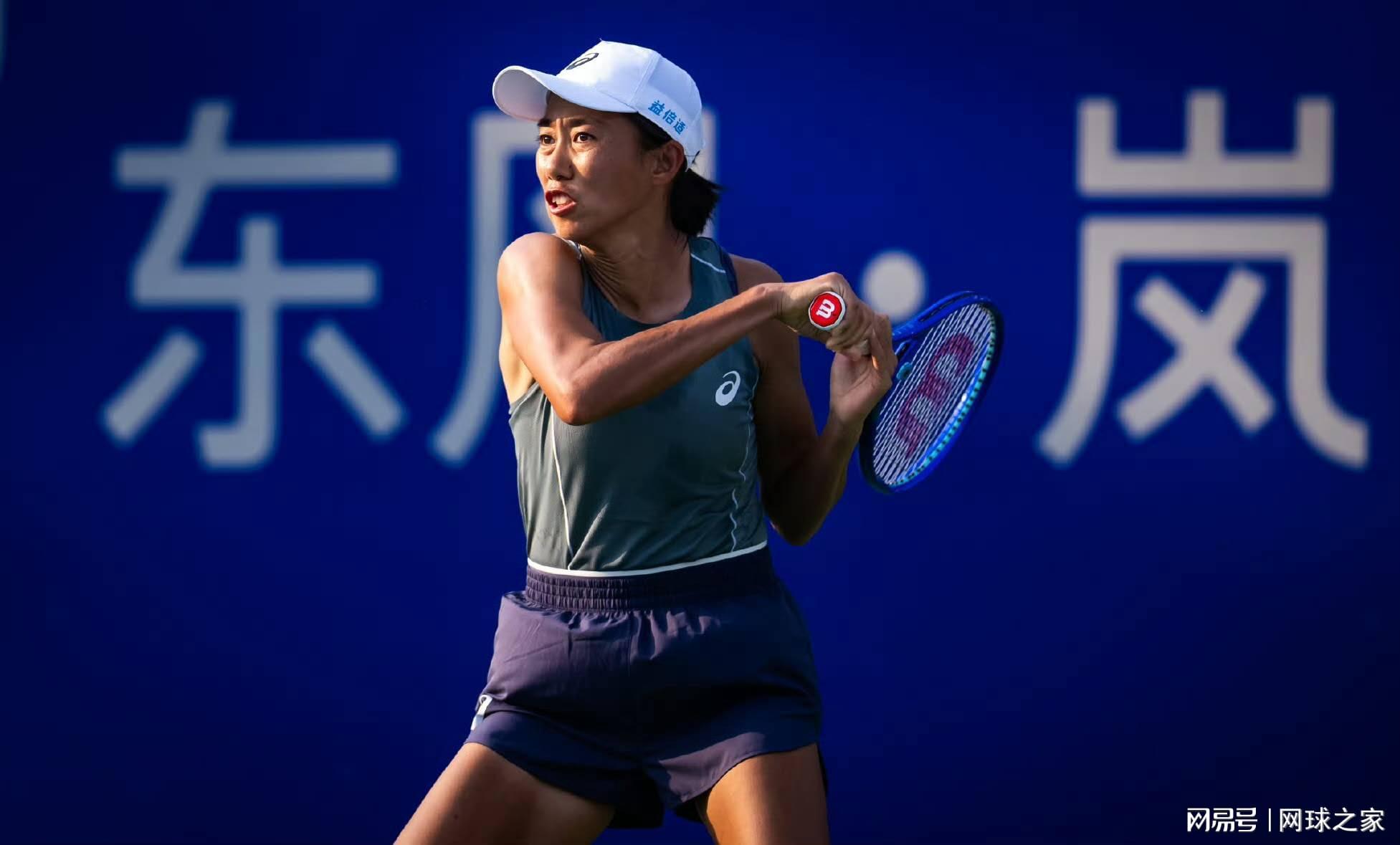 开云-中国网球连续两周有冠军入账！张帅女双决赛上演横扫携冠出征澳网