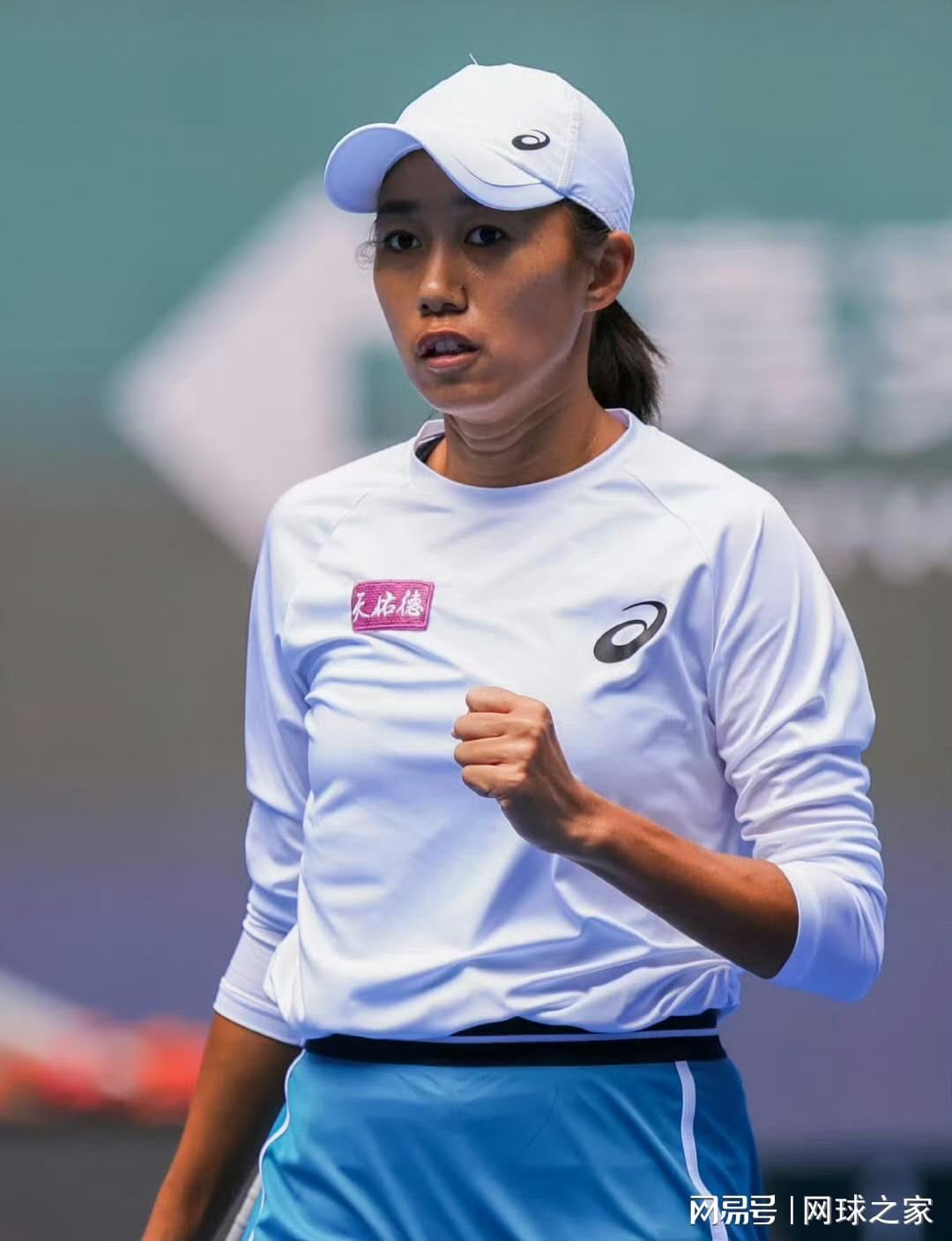 开云-中国网球连续两周有冠军入账！张帅女双决赛上演横扫携冠出征澳网