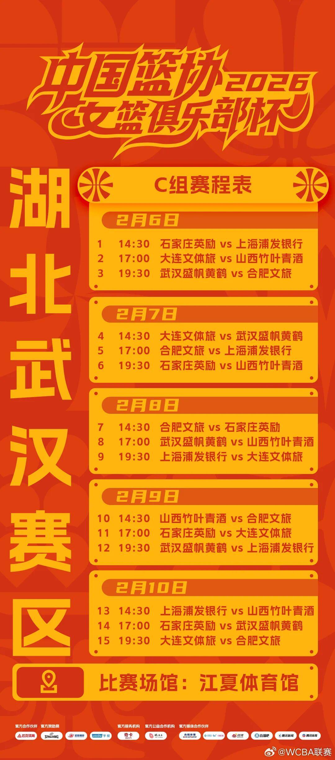 开云-首届杯赛将在广东举办